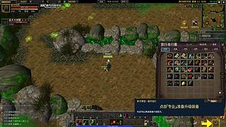 玩玩魔兽RPG 2113049
