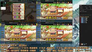 狗情：春风若有怜花意