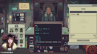 玩会儿深空当铺！