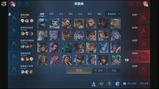 随便玩玩上分？