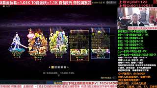 国庆打造增幅强化金秋礼盒碰瓷，账号评估