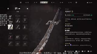 免费帮打。江湖奕在榜，多无伤，破军在榜