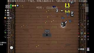 一款主角是光头的游戏