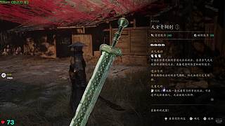 神隐：影之刃零 最高难度首播
