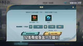 LOL手游全网最细致教学