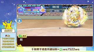 看看新版本 4507627