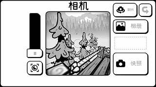 玩玩铁道~