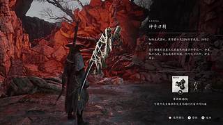 PC版：影之刃零