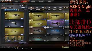 随便玩玩！~ 5430392