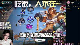 海斗啊~恭喜发财啊~