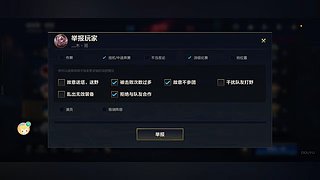 娱乐局 550072