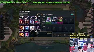 云顶之弈：挑战王者局一日千分！