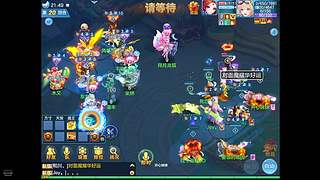 幻唐志 帮兄弟上霸主