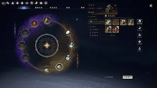 新图登仙-冲冲冲