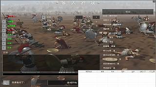阳江砍马集团