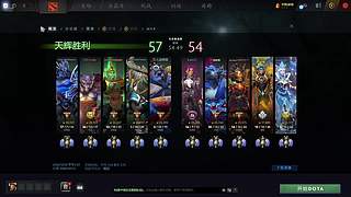 浦江DOTA的希望