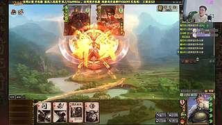 三国杀，OL最后的犟人