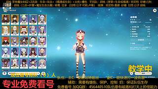 一起玩游戏 6441077