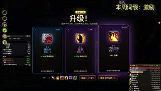 告别正式服，60怀旧挑战活过16分钟！？