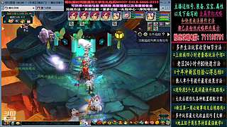 129高速五法系队伍