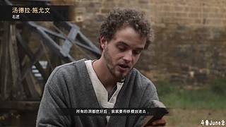 帝国时代4战役剧情