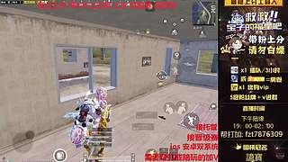 【ios帮打晋级赛/上分】