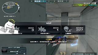 专业冲分！素质主播~
