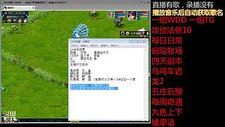 国泰民安一化生四龙宫

养号飞升