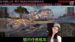 不要钱打首胜中
