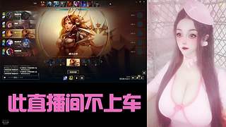 [摄像头]喜欢二次元的妹妹乖乖等你