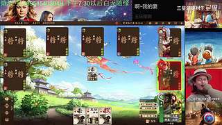 三国杀OL，十周年国战老萌新
