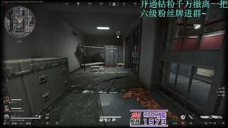 【非常互娱】再见pubg