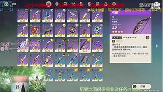 阿达西，来玩原神了