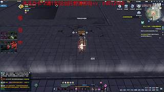 永劫搞意搞