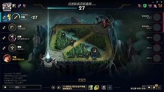 s11峡谷753分