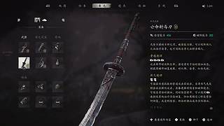 影之刃零最高难度