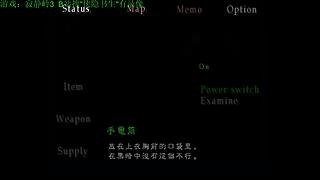 直播【P5R】，录播【寂静岭】！