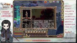 【金庸群侠传OL-至尊服】-小混混混江湖