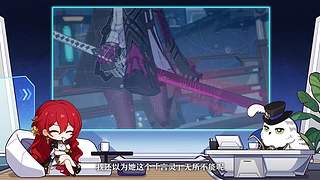 《崩坏：星穹铁道》4.7前瞻特别节目