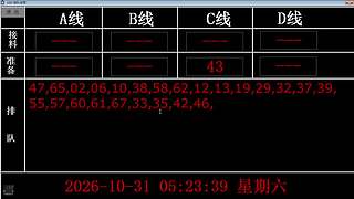 lzs呗的直播间