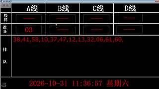 lzs呗的直播间