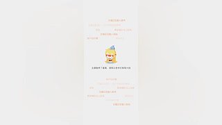 依旧老三样