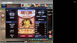西瓜先生iii的直播间