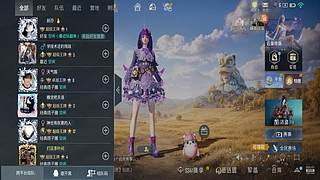 听说主播是个妹子？？？