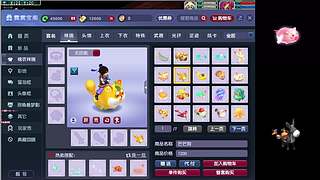 梦幻小炮哥的直播间