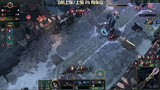 新人主播！帮做新赛季3*3！