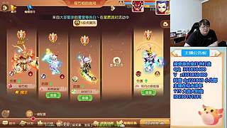 梦幻西游手游！221869~