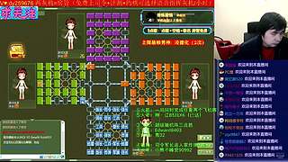 《军棋》最牛讲棋.最强点阵！