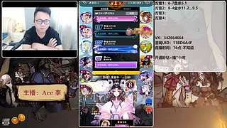 #狼人杀官方#新手导师