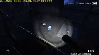 恐游大师，震撼心灵